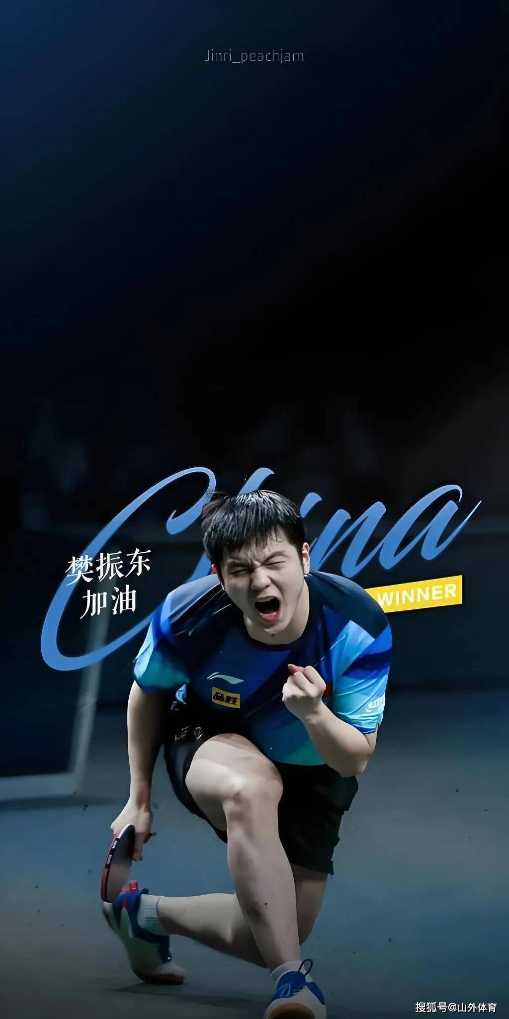 胡剑锋平安集团 胡剑锋平安集团